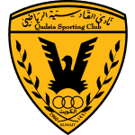 القادسية