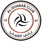 الشباب